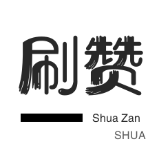 全网影视vip自助卡盟
